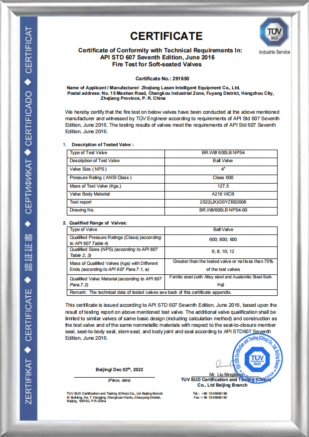 Požární certifikace API607（BR.W8/ 600LB NPS4）